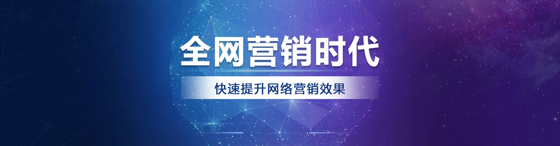 大城百度网络推广